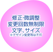 経験豊富なスタッフが運営をサポートします