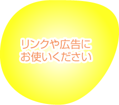 自慢じゃないですがSEOに自信があります